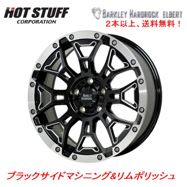 zbgX^bt o[NC HARD-ROCK Go[g 7.0J-16 +38 5H114.3 ubNTCh}VjO&amp;|bV P{i Q{ȏゲɂđ