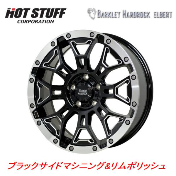 zbgX^bt o[NC HARD-ROCK Go[g fJD5 7.0J-16 +38 5H114.3 ubNTCh}VjO&amp;|bV ȂS{Zbg 