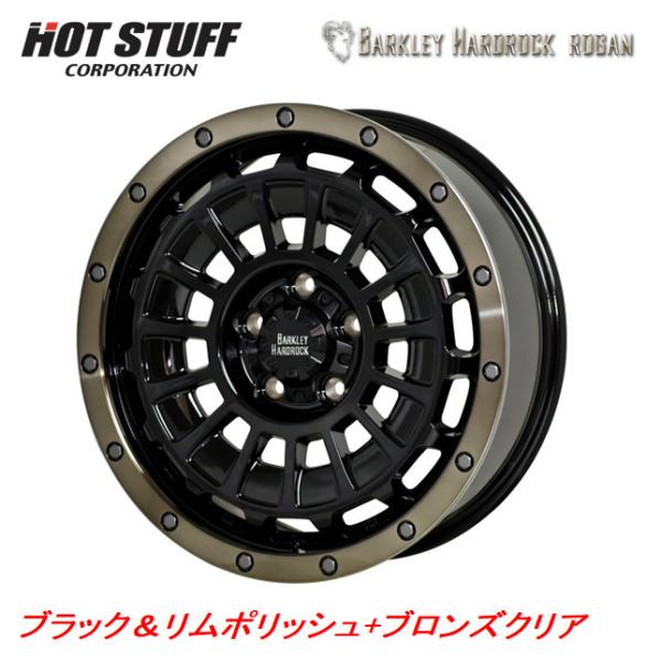 zbgX^bt o[NC HARD-ROCK [K fJD5 7.0J-16 +38 5H114.3 ubN|bV+uYNA ȂS{SET 