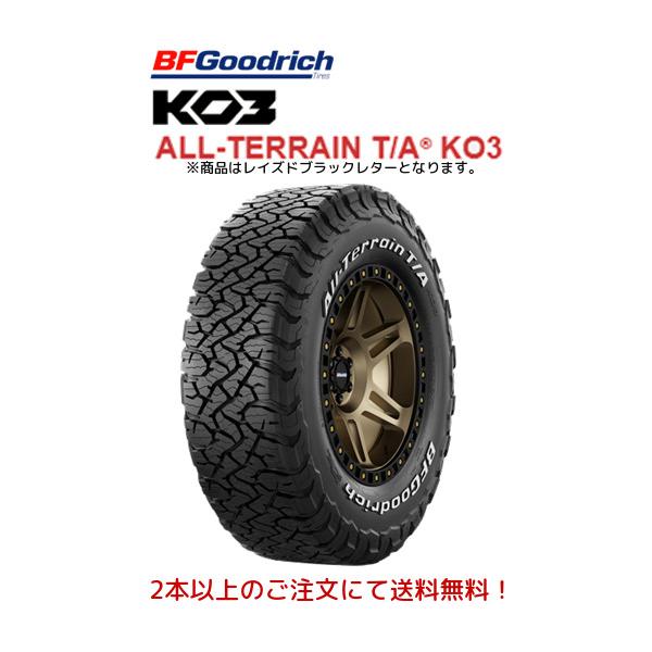 bigrun-ichige-store_bfgoodrich
