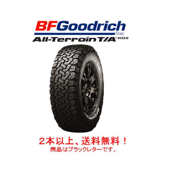 215/75R15 ２本セット BFGoodrich AT bigrun-ichige-store_bfgoodrich