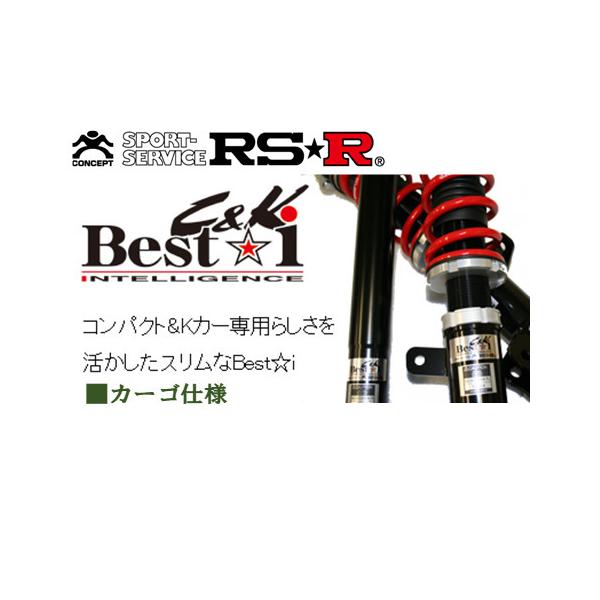 RS-R Besti C&amp;K rsr best i c&amp;k J[Sdl _Cnc nC[bg J[S S700V [FF/660 NA] BICKD123H2