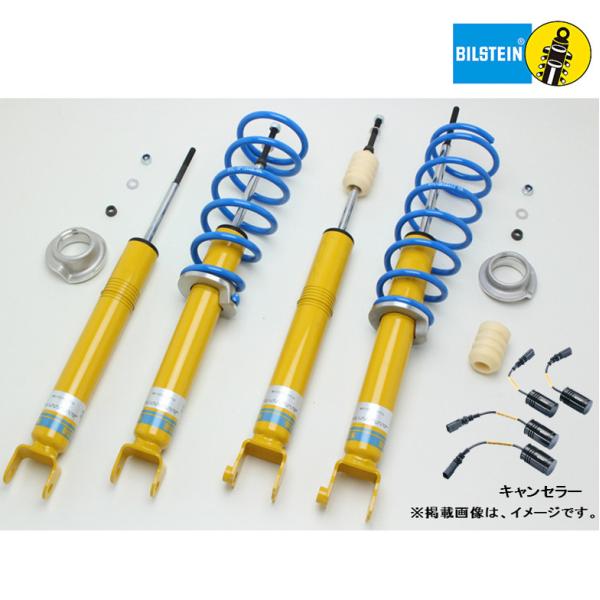 BILSTEIN B12 PRO-KIT `󃍁[_ETX BTSLbg+LZ[ tHNX[Q Golf VII St 7 1.4L DCC i BTS46-261229E