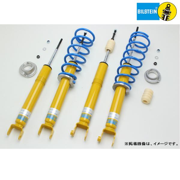 BILSTEIN ビルシュタイン B12 純正形状ローダウンサスペンション BILSTEIN ビルシュタイン B12 純正形状ローダウンサスペンション