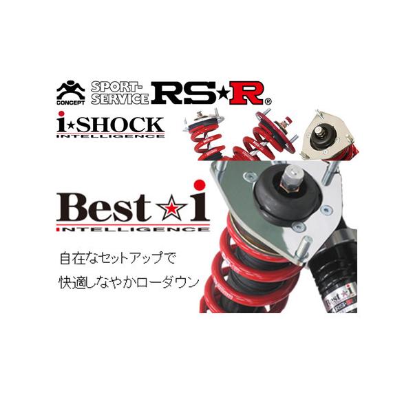 RSR RS-R Best☆i rsr best i トヨタ カローラ ルミオン NZE151N [FF