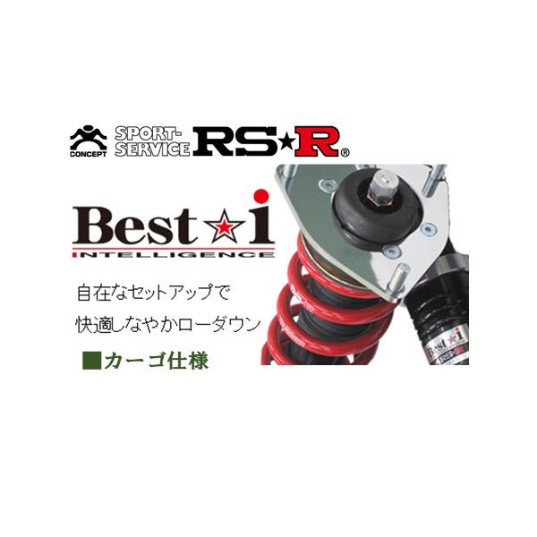 RS-R Besti rsr best i J[Sdl g^ J[ tB[_[nCubh NKE165G [FF/1500 HV] BIT499H2