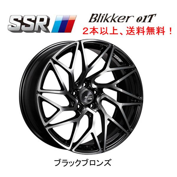 SSR Blikker T エスエスアール ブリッカー ゼロワンティー 8.5J + 5H.3 アッシュブラック 1本価格  2本以上ご注文にて送料無料