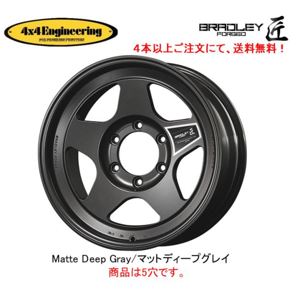 bigrun-ichige-store_bradley-