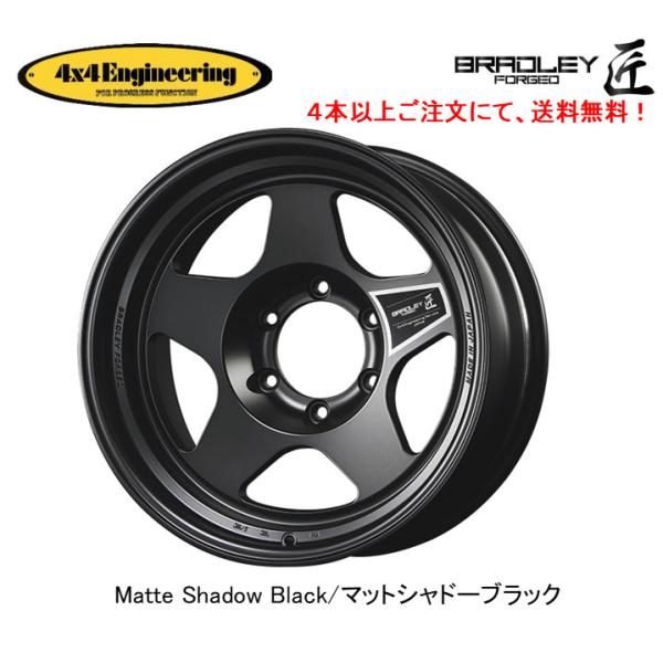 4X4GWjAO BRADLEY tH[Wh  N 70 Ch 8.5J-17 -30 6H139.7 }bgVh[ubN { b S{ȏゲɂ 