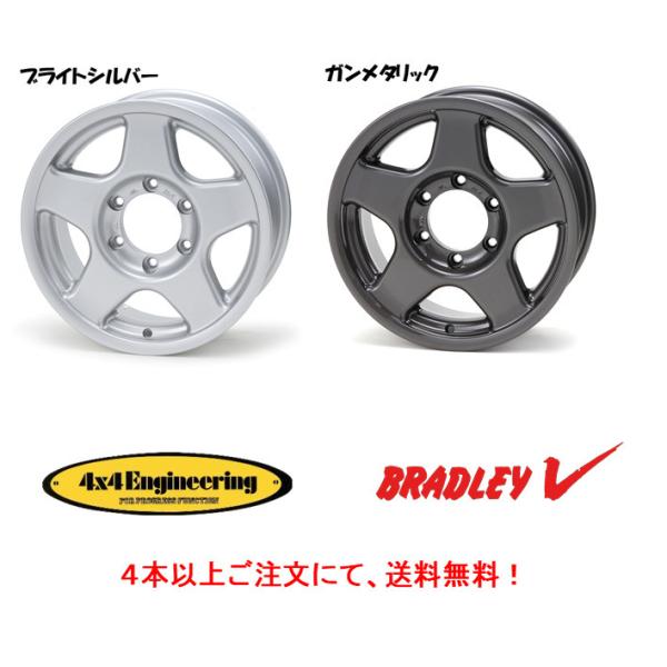 4×4エンジニアリング 4X4エンジニアリング BRADLEY V ランクル80