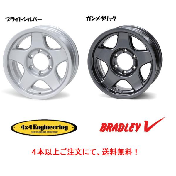 4×4エンジニアリング 4X4エンジニアリング BRADLEY V