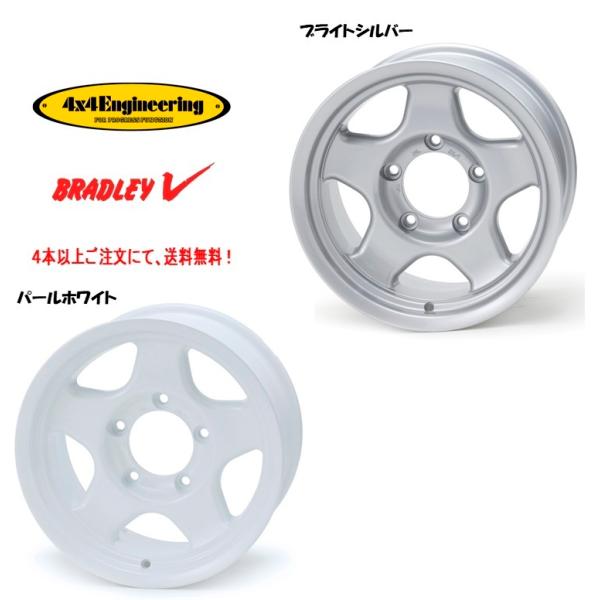 ブラッドレー ランクル100 ナロー 16×9J+53