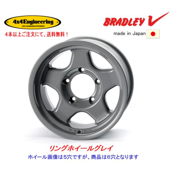 4×4エンジニアリング 4X4エンジニアリング BRADLEY V ブラッドレー