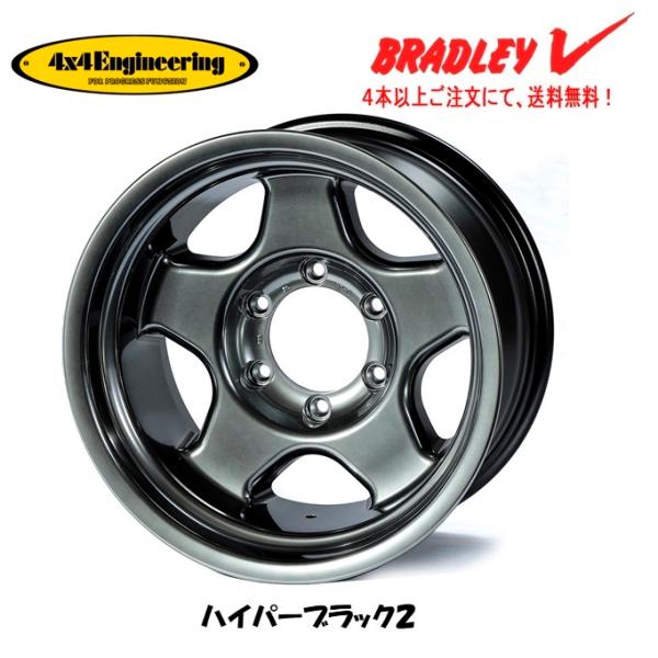 B*e様 ブラッドレーV 6穴　7J 15 4×4エンジニアリング　ランクル　4 楽天市場】4×4 エンジニアリング ホイール ブラッドレー V 16