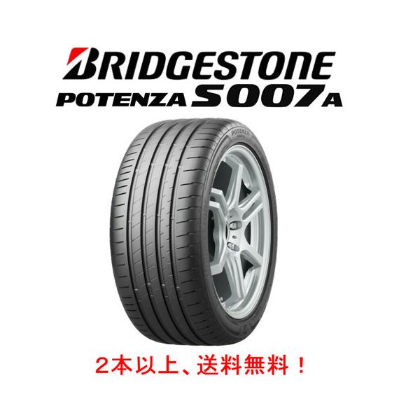 ブリヂストン POTENZA S007A ポテンザ s007a 205/50R17 93Y XL