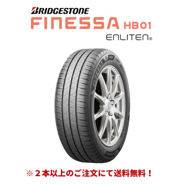 BRIDGESTONE（ブリヂストン） FINESSA HB01 フィネッサ エイチビー