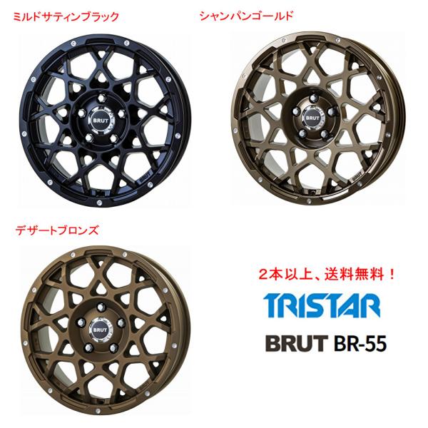 bigrun-ichige-store_burt-br55-