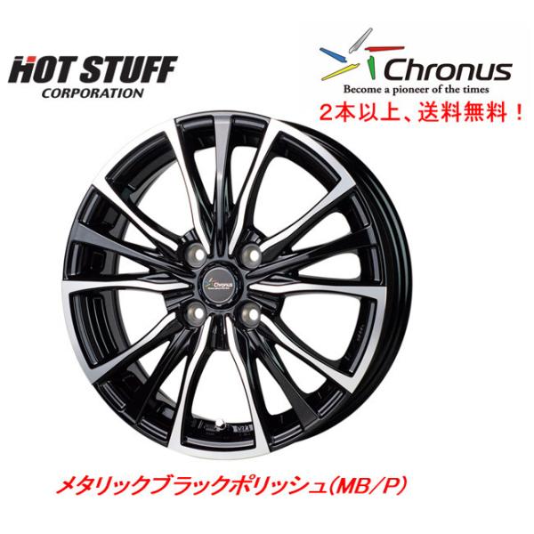 zbgX^bt Chronus CH-110 NmX CH110 y 4.5J-14 +45 4H100 ^bNubN|bV P{i Q{ȏゲɂđ