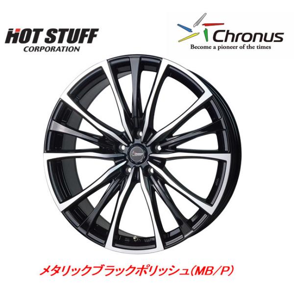 HOT STUFF Chronus CH-110 zbgX^bt NmX CH110 8.5J-20 +35/+42 5H114.3 ^bNubN|bV ȂS{Zbg 