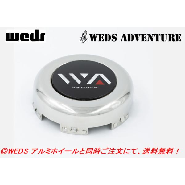 WEDS（ウェッズ） WEDS ADVENTURE アドベンチャー センターキャップ