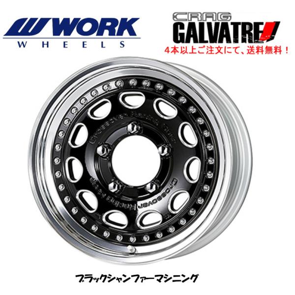 WORK GALVATRE Kog Wj[VG 6.0J-15 5H139.7 ubNVt@[}VjO { 3s[X A disk P{i S{ȏゲɂđ