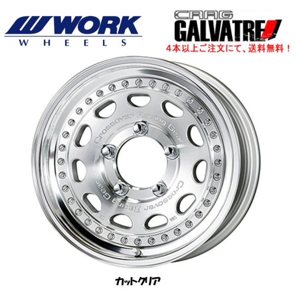WORK CRAG GALVATRE [N Kog Wj[ Wj[VG 6.0J-16 5H139.7 JbgNA { 3s[X A disk P{i S{ȏゲɂđ