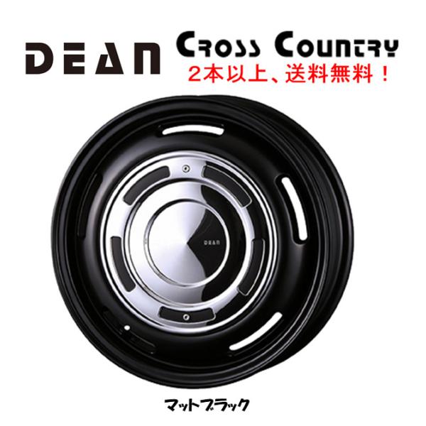 ディーン クロスカントリー 17インチ ブラック ホイール ４本 CRIMSON DEAN CROSS COUNTRY 17インチ 7.0J +35 10-110/127