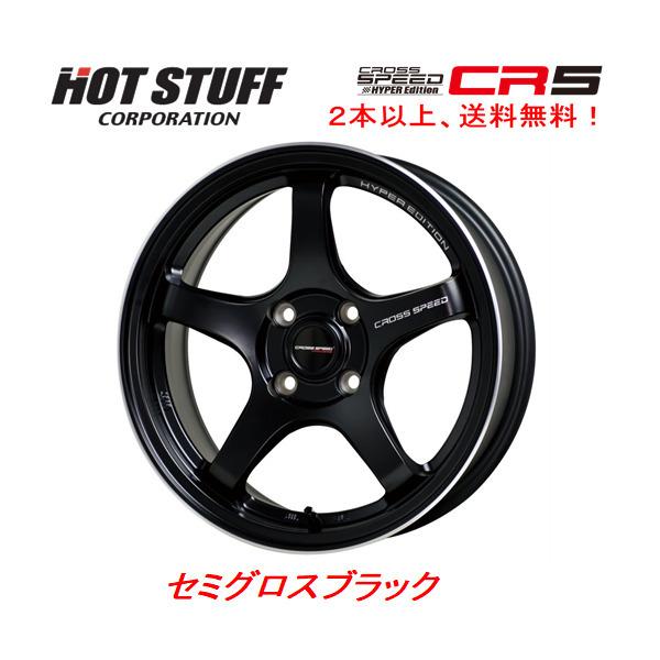 モ*ー様 ホットスタッフ クロススピードプレミアムR 14インチ・軽自動車用・4 HOT STUFF ホットスタッフ CROSS SPEED クロススピード ハイパー