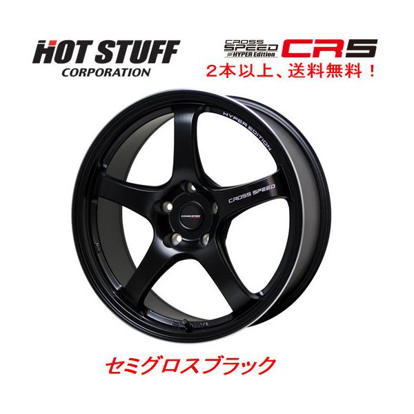 HOT STUFF ホットスタッフ CROSS SPEED クロススピード ハイパー