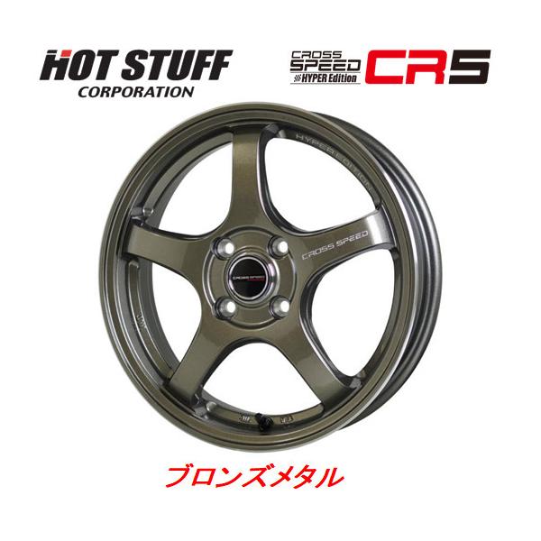 アルミのみ販売対応可 155/65R14、HOT STUFF X-SPEED bigrun-ichige-store_cross-
