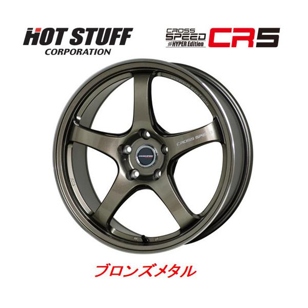 HOT STUFF ホットスタッフ CROSS SPEED クロススピード ハイパー