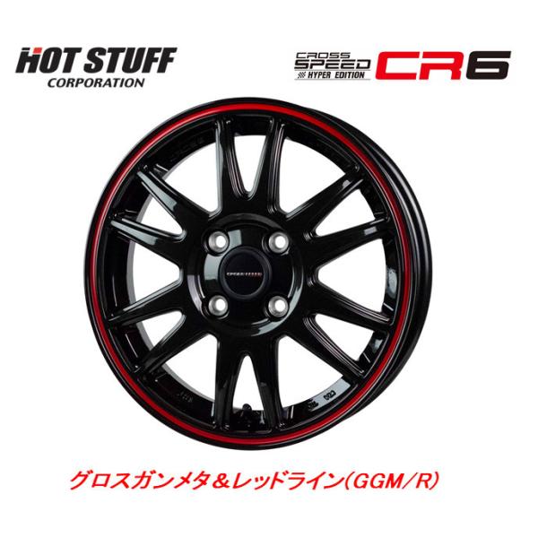 HOT STUFF（ホットスタッフ） CROSS SPEED クロススピード ハイパー