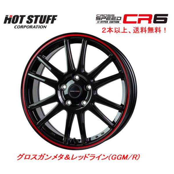 bigrun-ichige-store_cross-