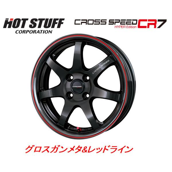 HOT STUFF（ホットスタッフ） CROSS SPEED クロススピード ハイパー