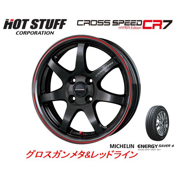 ホットスタッフ クロススピード HYPER EDITION CR7 6.0J-16 +45 4H100  