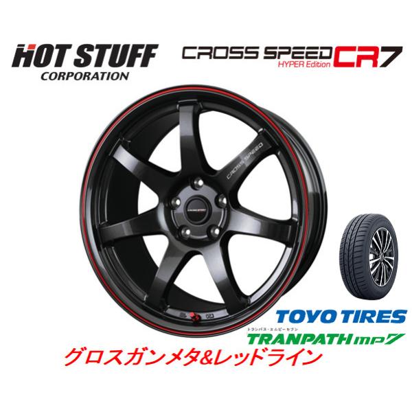 ホットスタッフ クロススピード HYPER EDITION CR7 7.0J-17 +38/+48/+