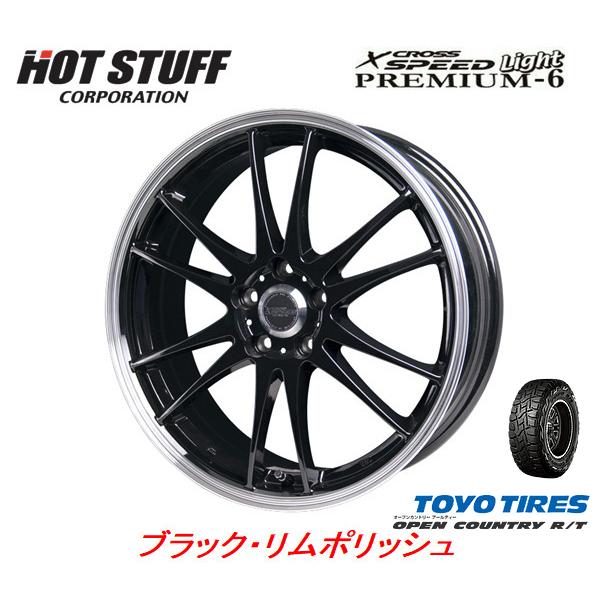 HOT STUFF（ホットスタッフ） HOT STUFF CROSS SPEED PREMIUM 6Light