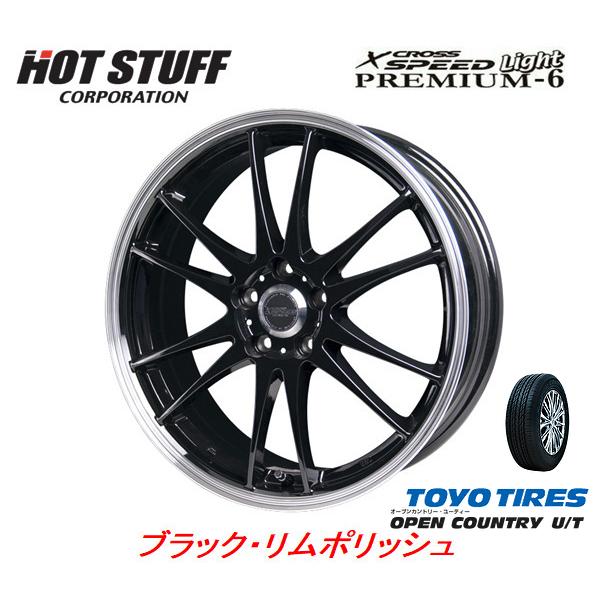 HOT STUFF ホットスタッフ クロススピード プレミアム 6 ライト