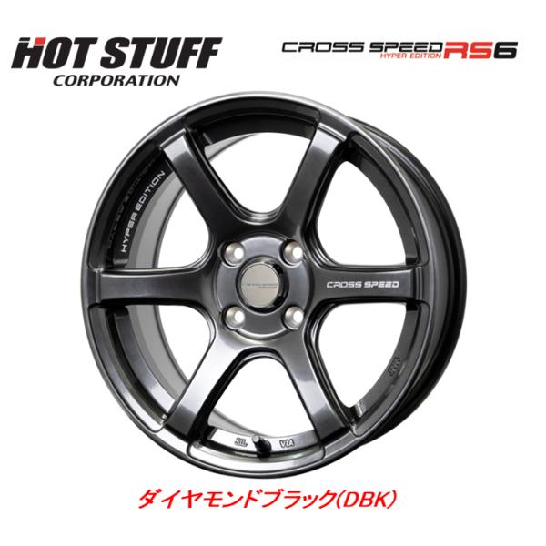 クロススピード 15インチ CROSS SPEED PREMIUM-15 | ホットスタッフコーポレーション