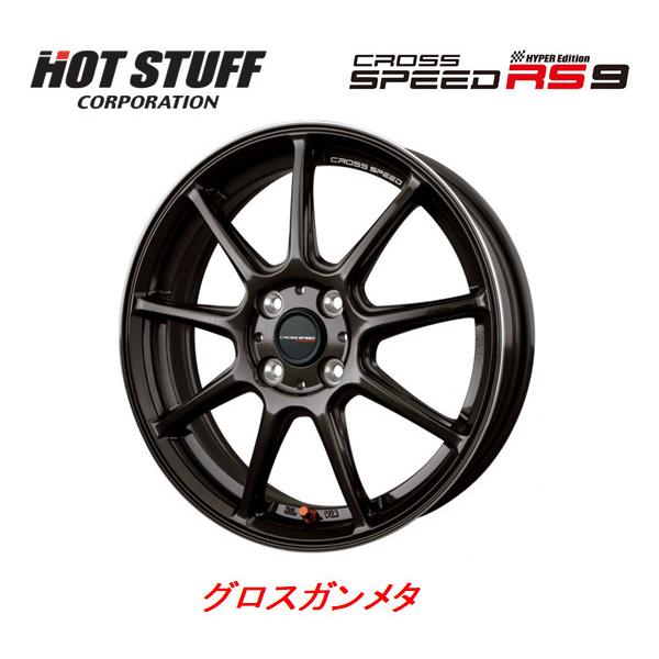 HOT STUFF（ホットスタッフ） CROSS SPEED クロススピード ハイパー