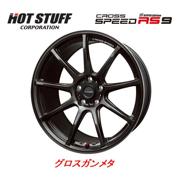 HOT STUFF ホットスタッフ CROSS SPEED クロススピード ハイパー