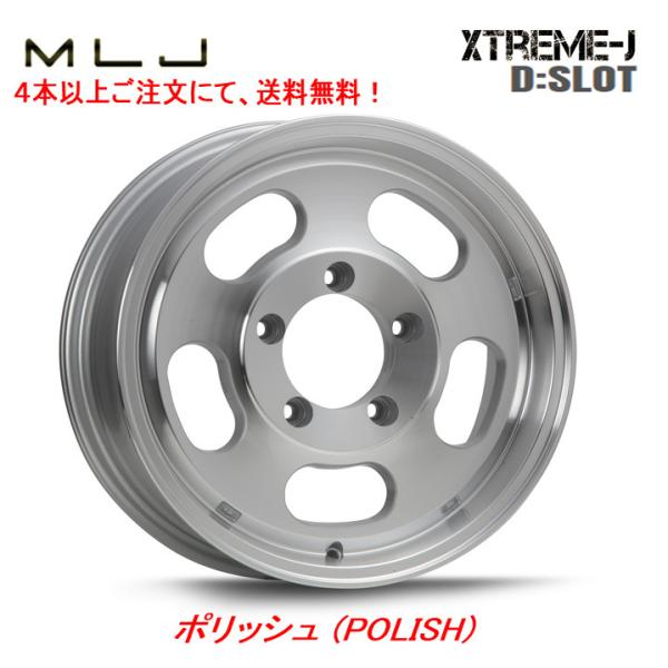 MLJ XTREME-J D:SLOT GNXg[ j fB[Xbg Wj[ VG 5.5J-16 ±0 5H139.7 |bV S{ȏゲɂđ