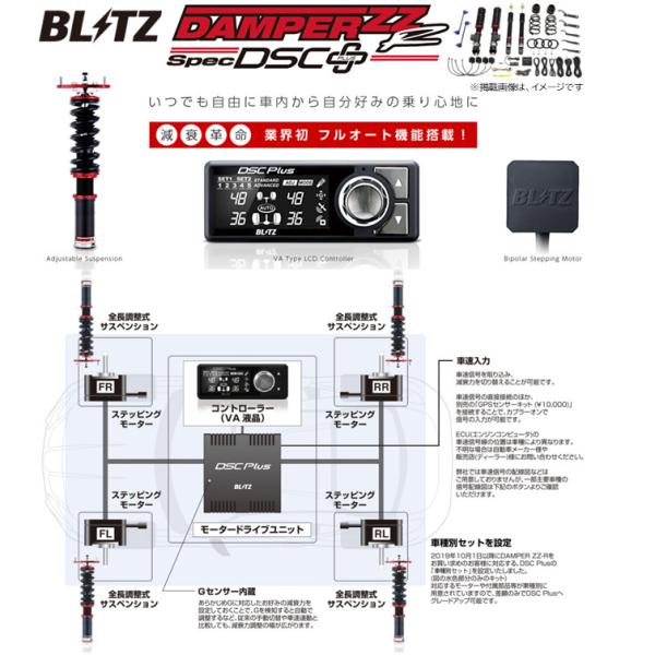 E12 車用 車高調 サスペンションの人気商品 通販 価格比較 価格 Com