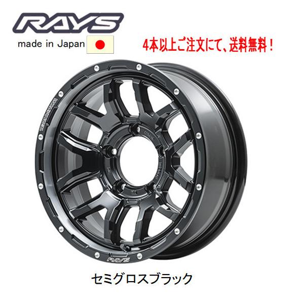 RAYS TEAM DAYTONA F6 Boost for JIMNY SIERRA Wj[VG 6.0J-16 -5 5H139.7 Z~OXubN N1 P{i S{ȏゲɂđ
