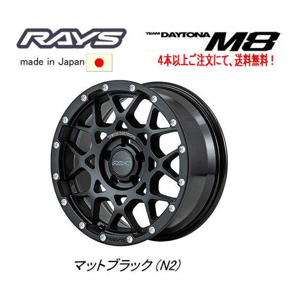 RAYS CY TEAM DAYTONA M8 fJD5 7.0J-16 +37 5H114.3 }bgubN N2 P{i S{ȏゲɂđ