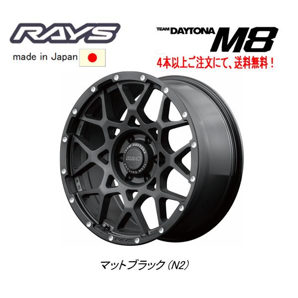 レイズ　DAYTONA M8 20X9J IN18 139.7-6H 1枚 楽天市場】【取付対象】 RAYS DAYTONA M8 20×9.0J 6/139.7 47/37