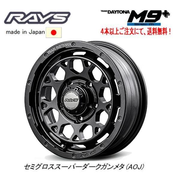 bigrun-ichige-store_daytona-m9