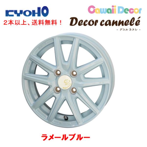 KYOHO Cawaii Decor cannele y 4.5J-14 +45 4H100 [u[ 1{i Q{ȏゲɂđ