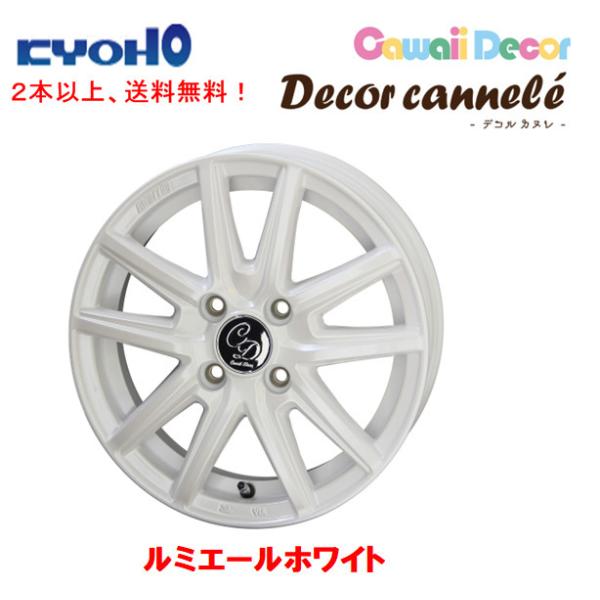 KYOHO Cawaii Decor cannele y 4.5J-14 +45 4H100 ~G[zCg 1{i Q{ȏゲɂđ