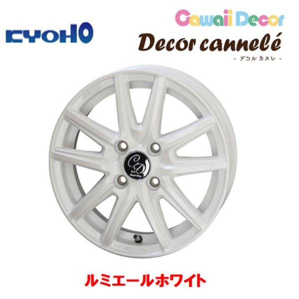 ★値下げ交渉大歓迎★ 14インチ 艶あり白ホワイト4.5J PCD100 4H 共豊 KYOHO Cawaii Decor cannele 軽自動車 4.5J-14 +45 4H100